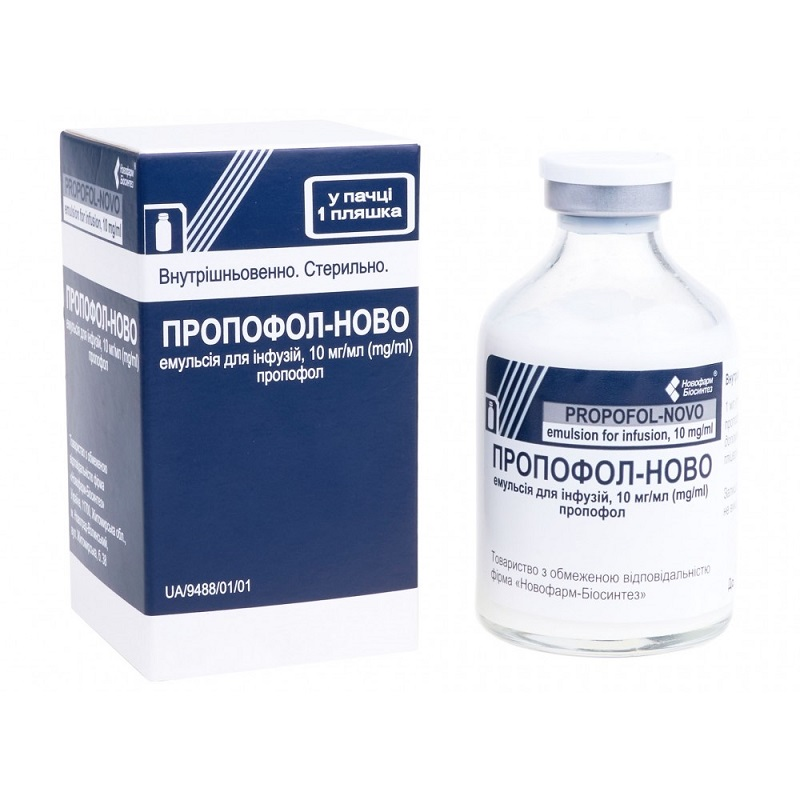 ПРОПОФОЛ-НОВО емульсія для інфузій, 10 мг/мл, по 50 мл у флаконі, по 1 флакону у пачці з картону